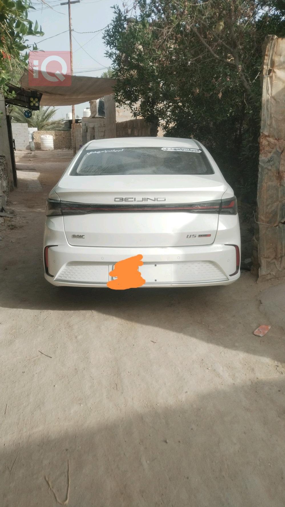 بایک U5 پڵەس
